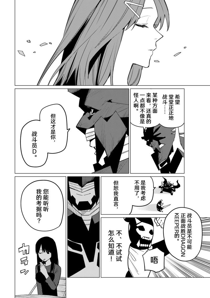 第133话
