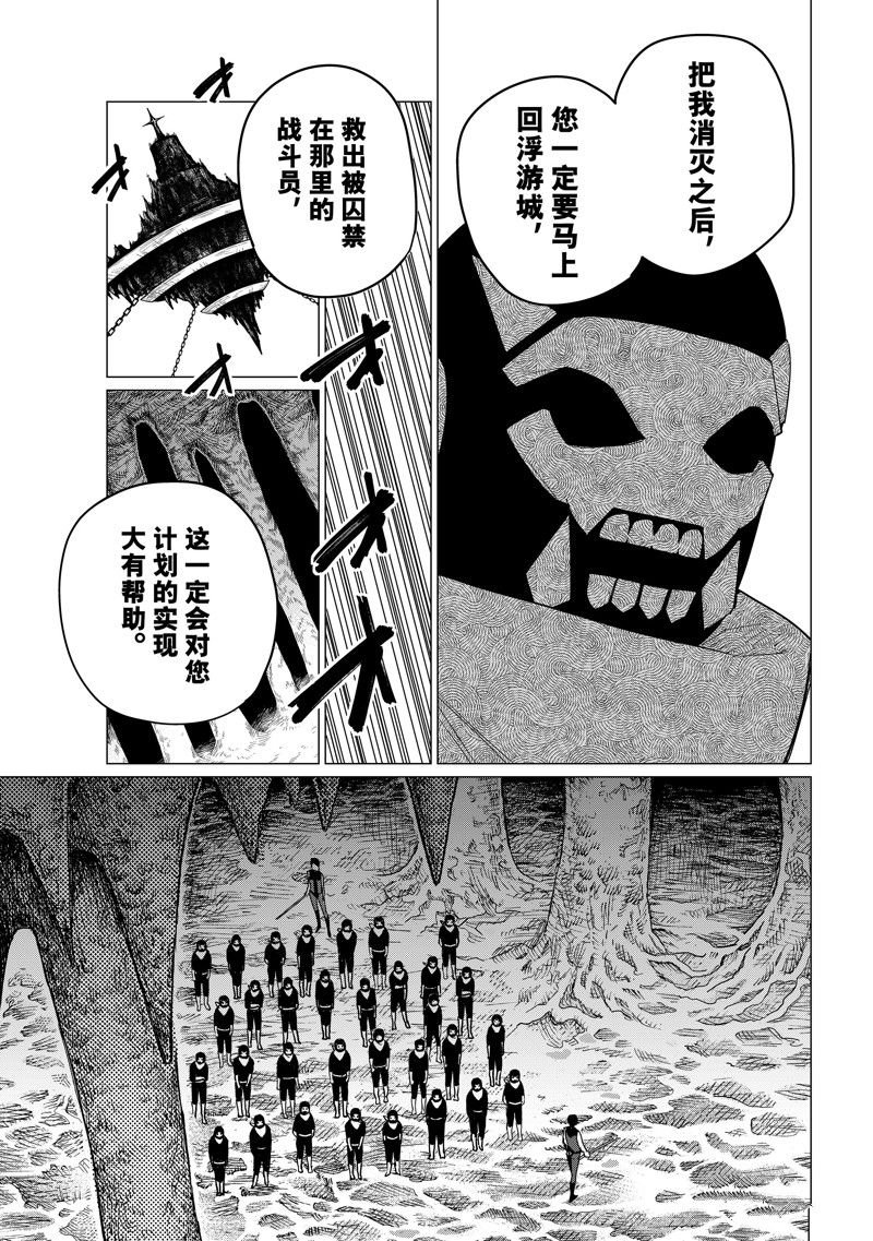 第133话
