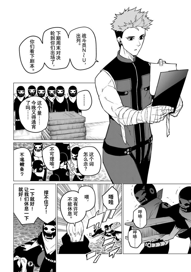 第133话