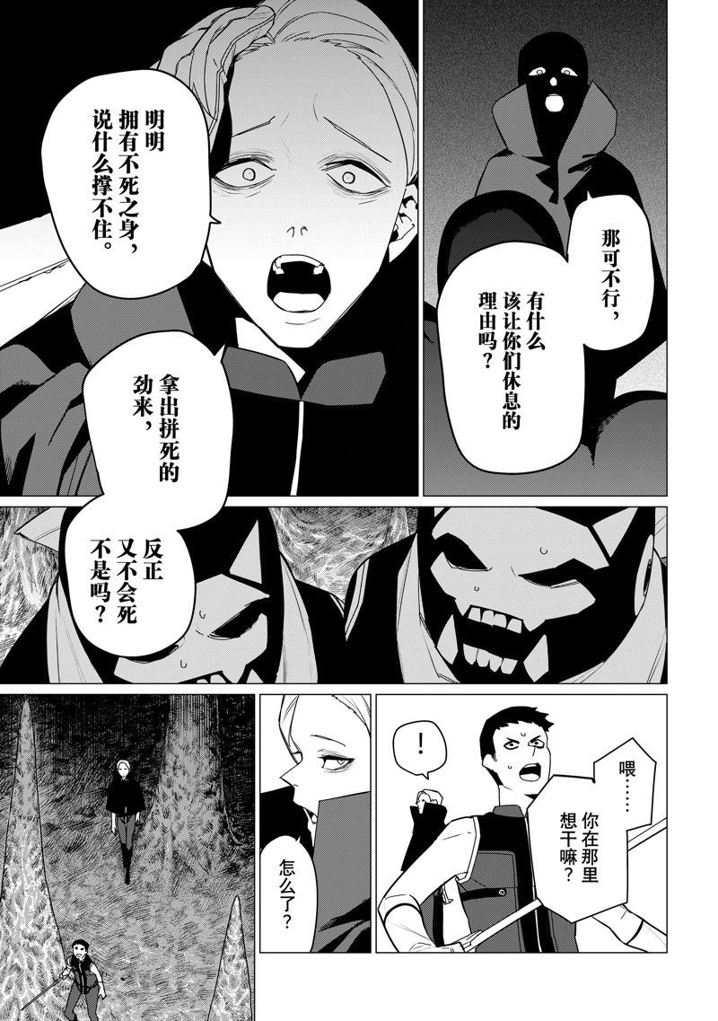 第133话