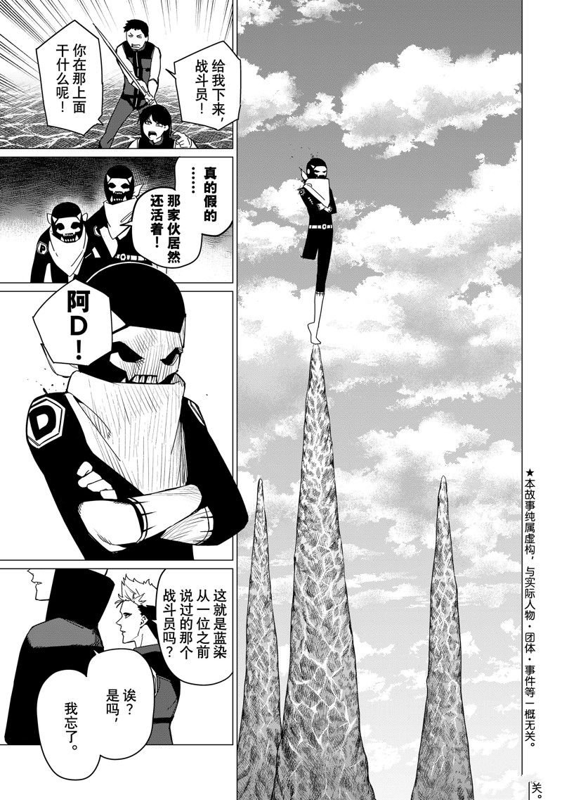 第134话