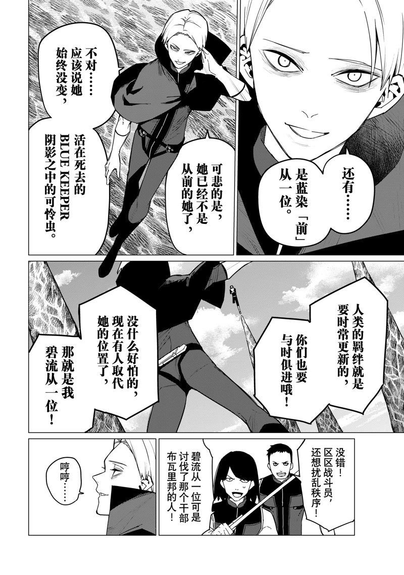 第134话