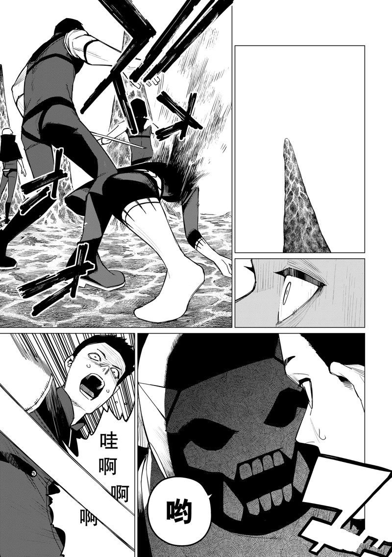第134话