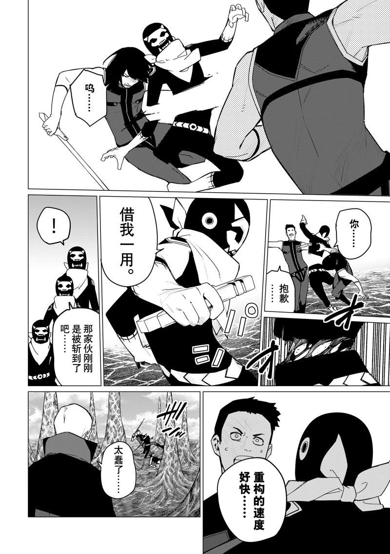 第134话