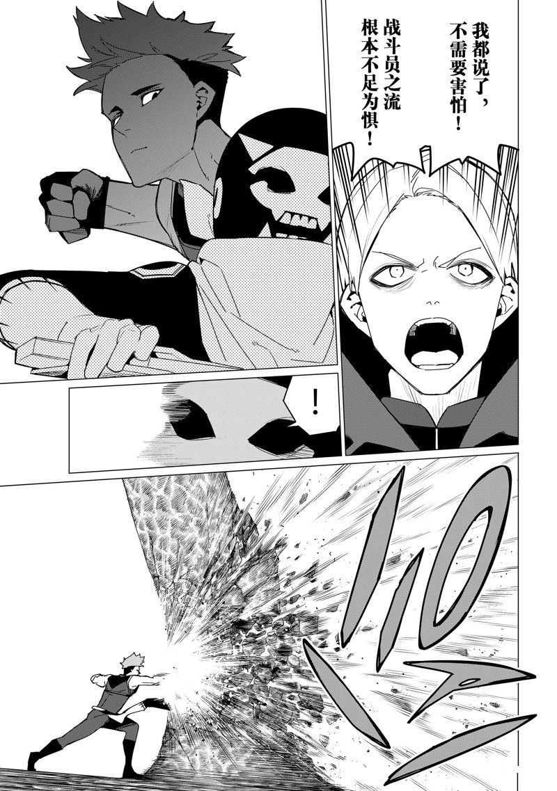 第134话