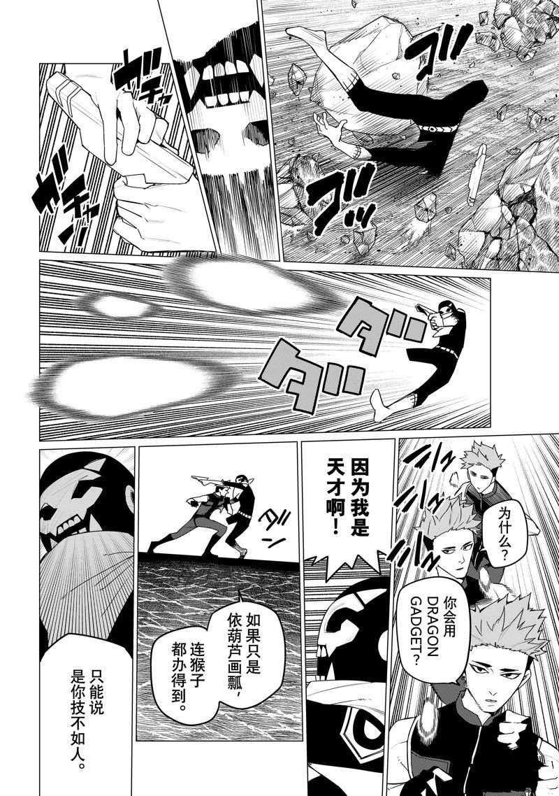 第134话