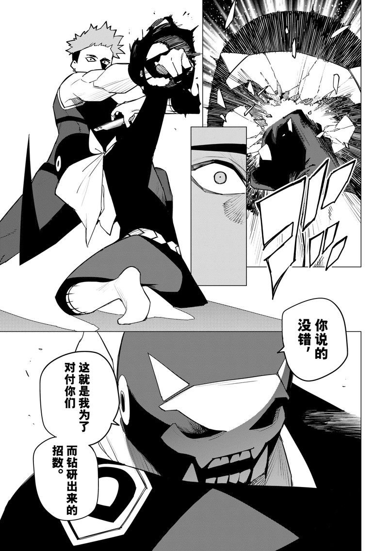 第134话