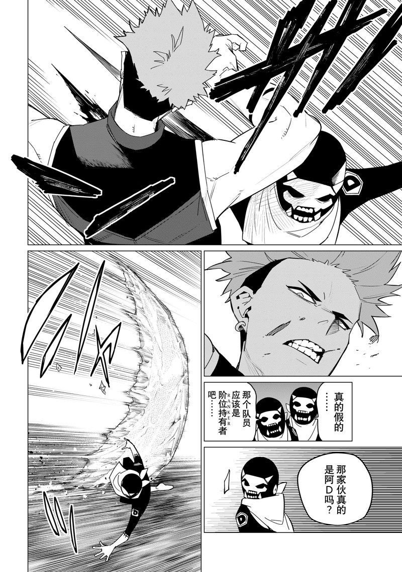 第134话