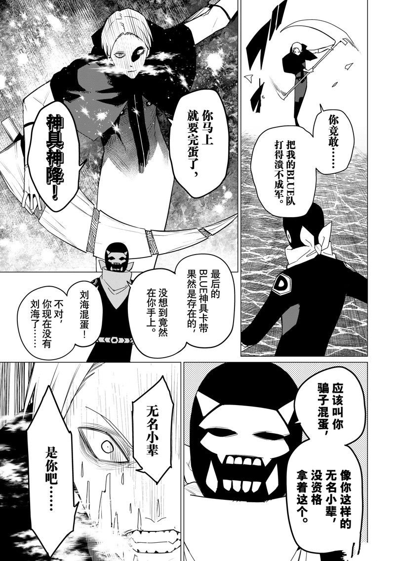 第134话