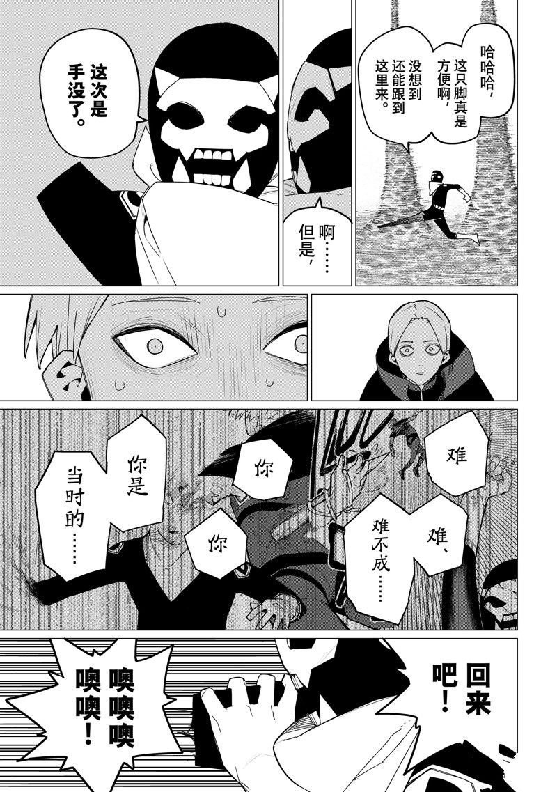 第134话