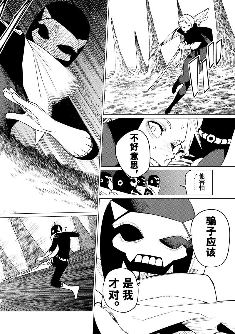 第134话