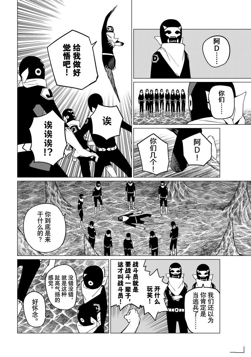 第134话