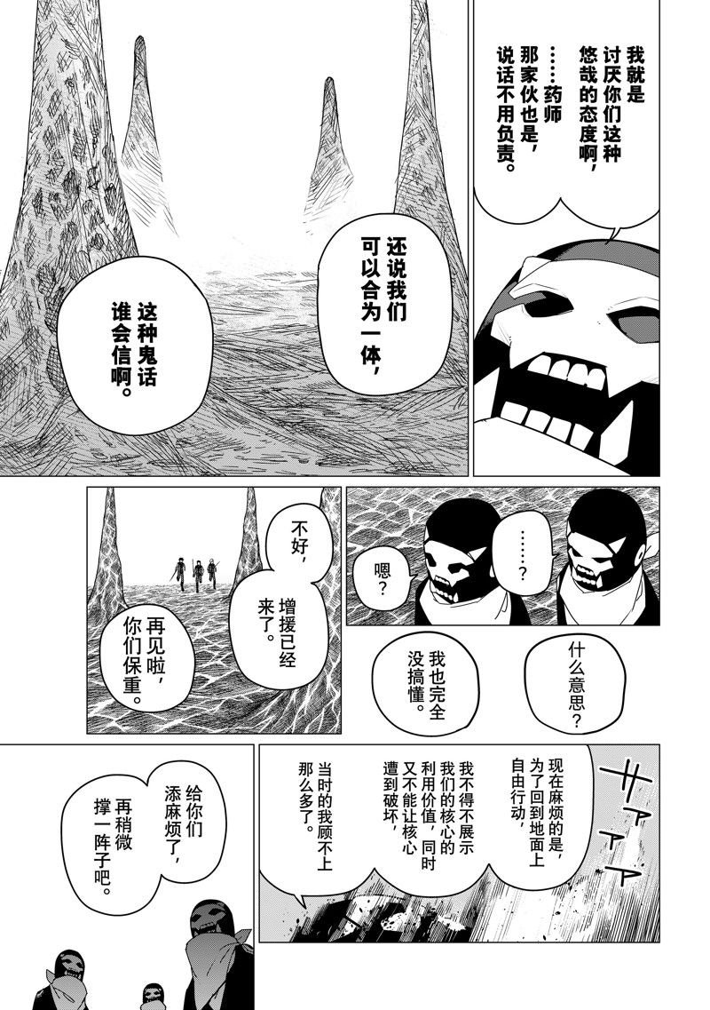 第134话