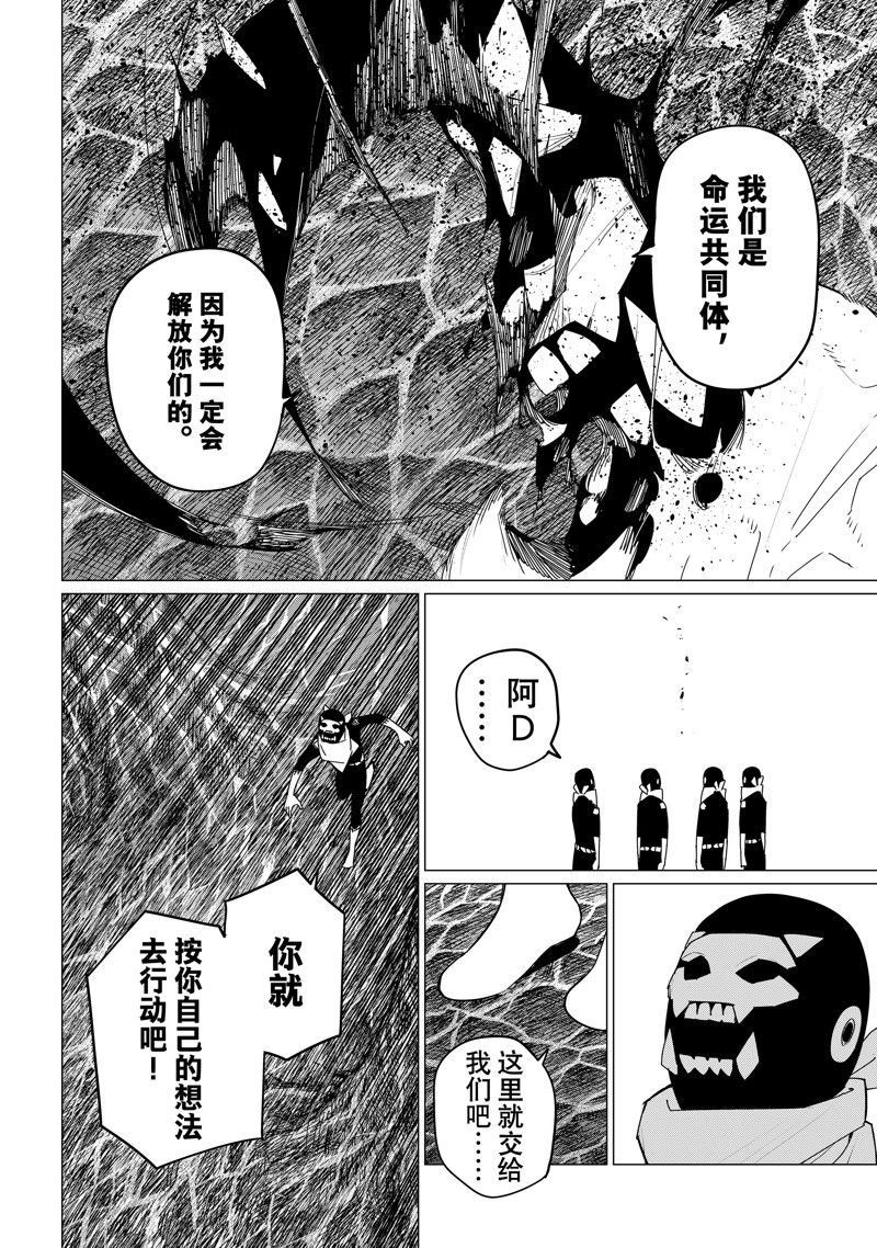 第134话
