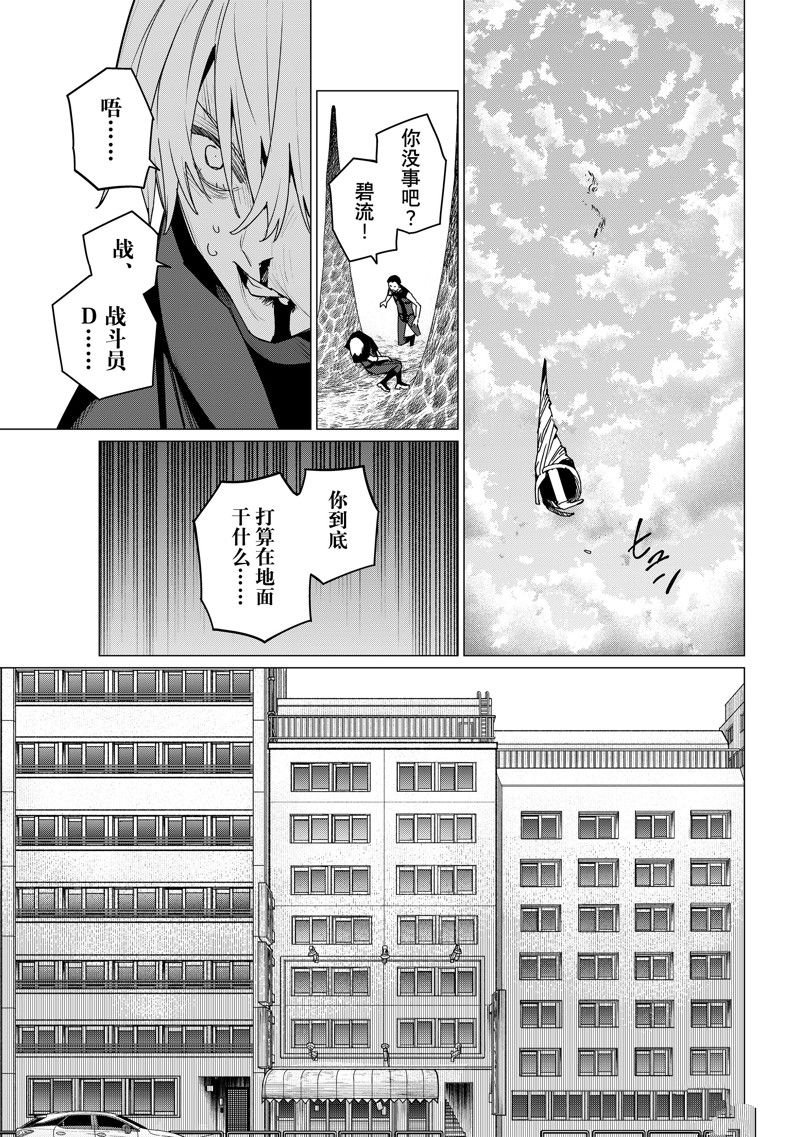 第134话