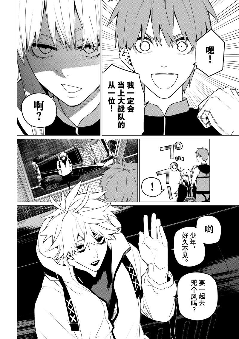 第135话