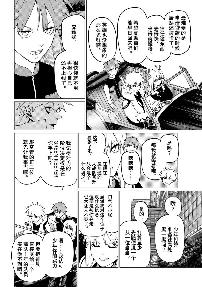 第135话