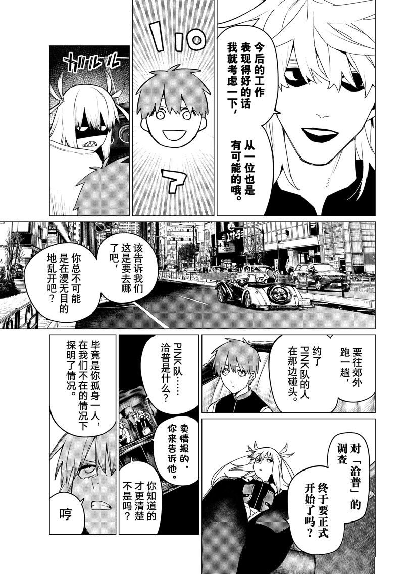 第135话