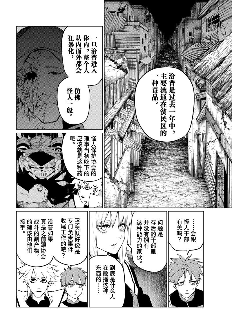 第135话