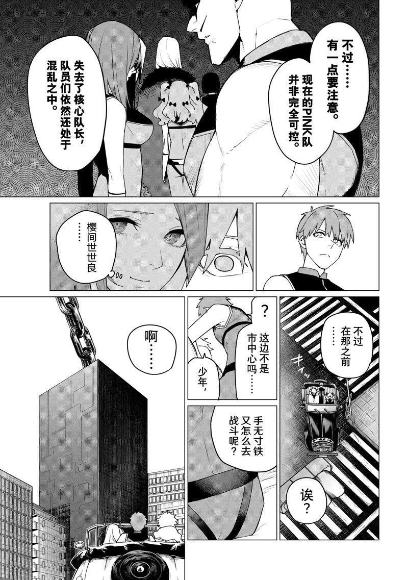 第135话