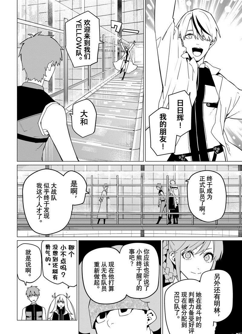 第135话