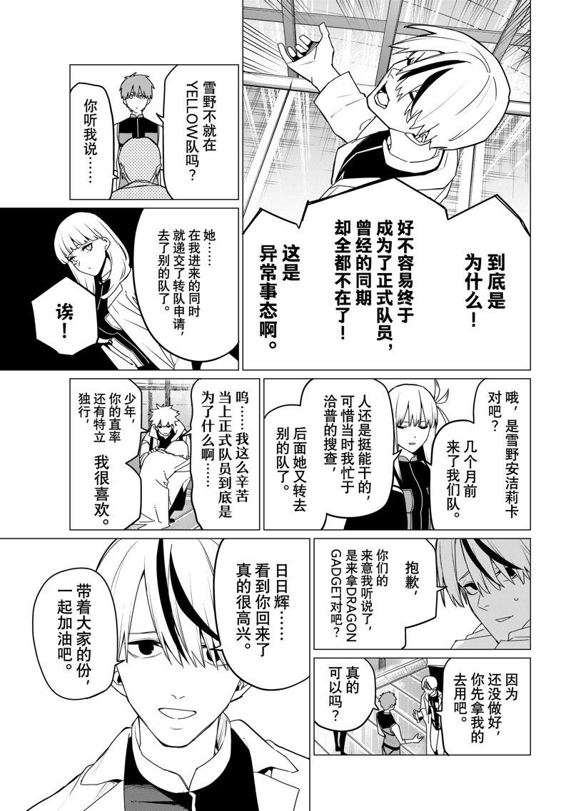 第135话
