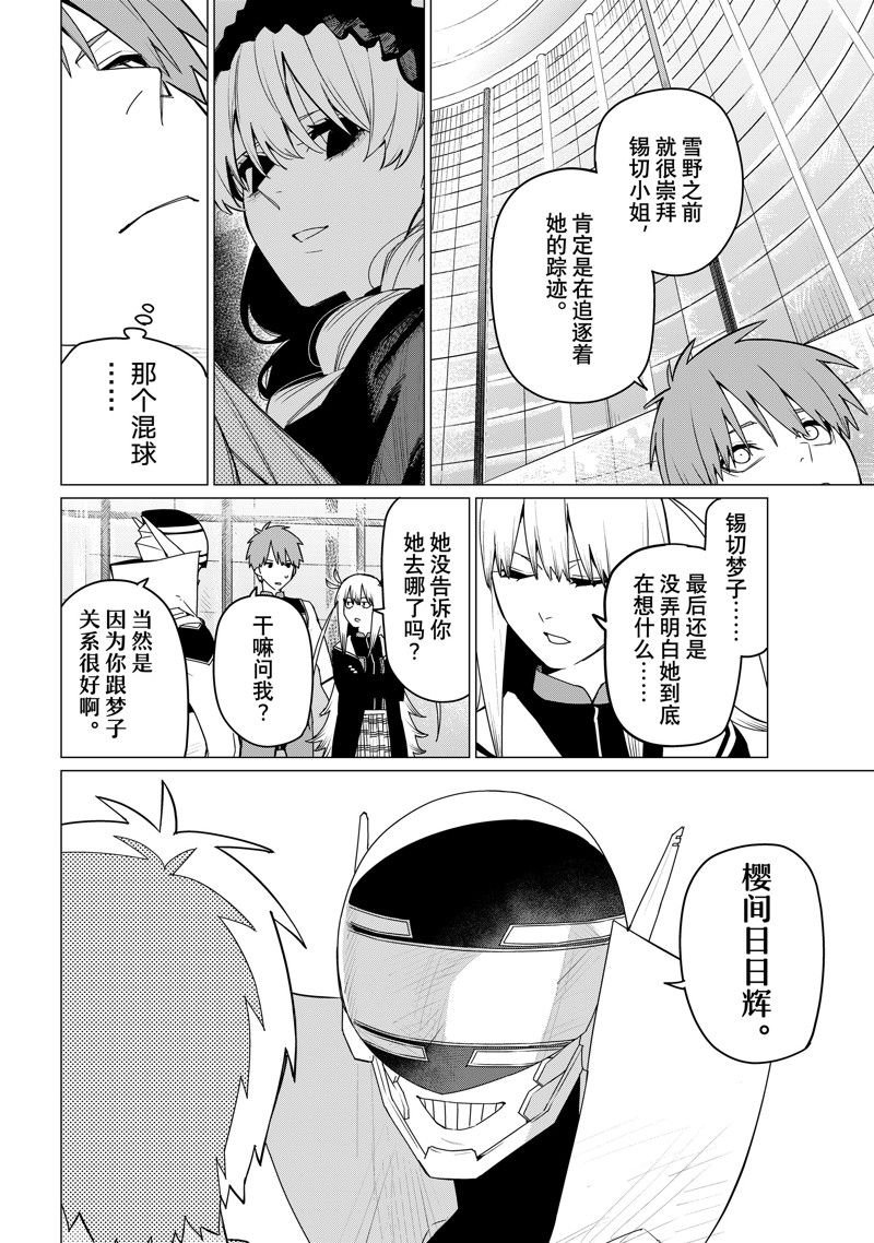第135话