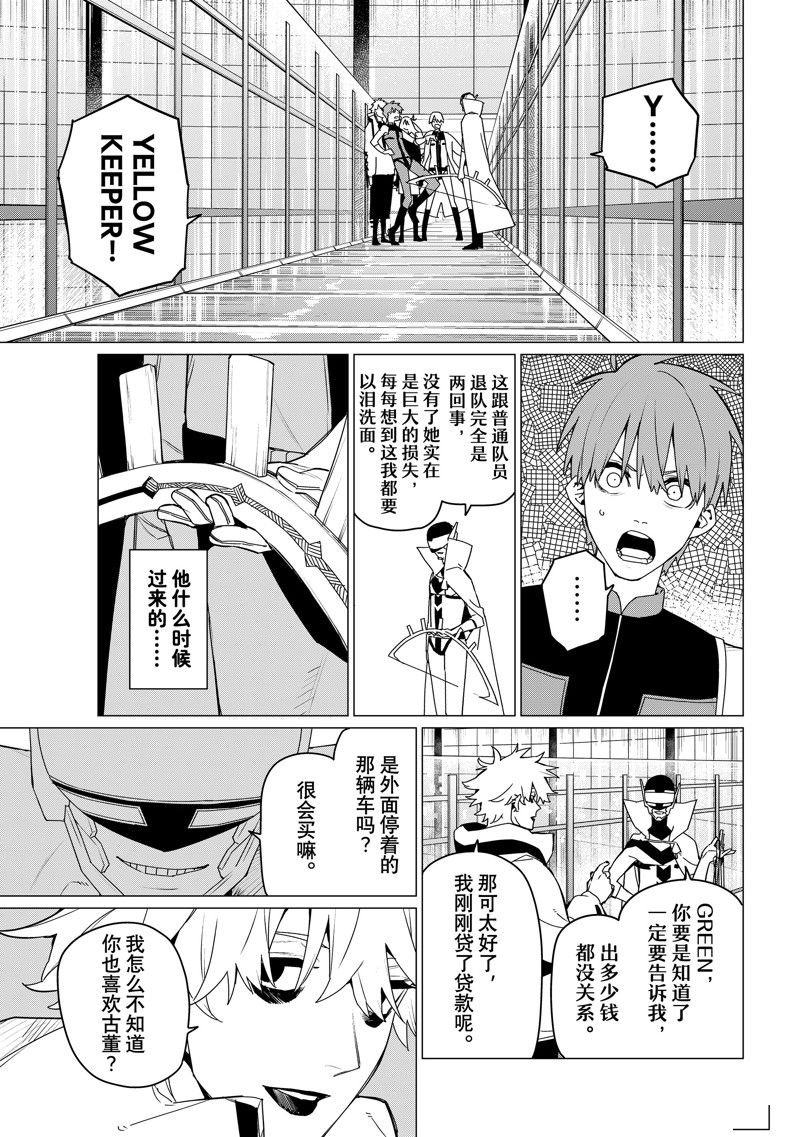 第135话