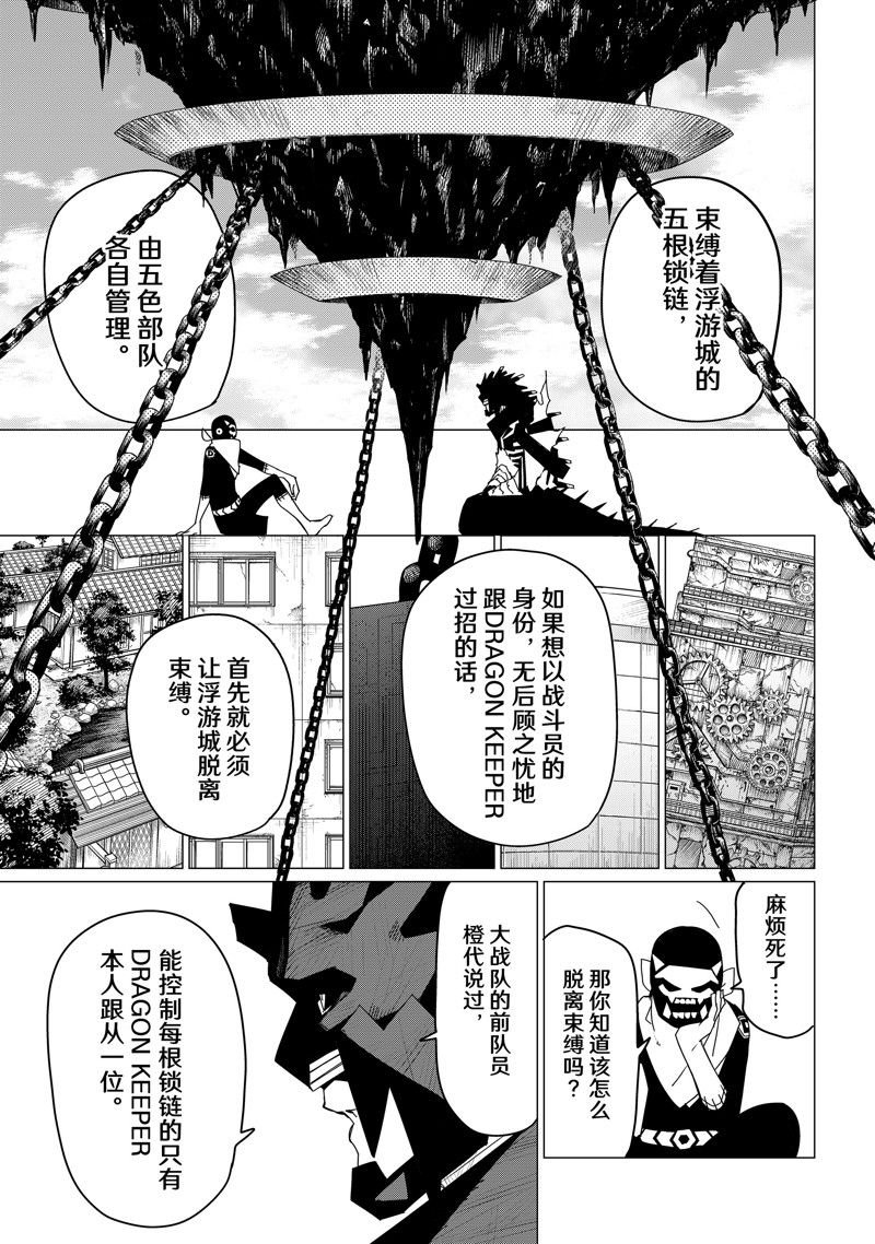第135话