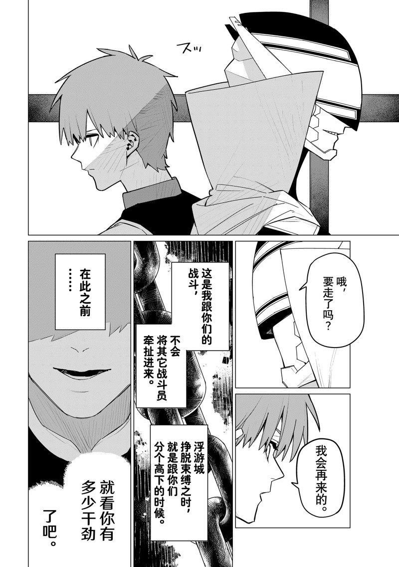 第135话