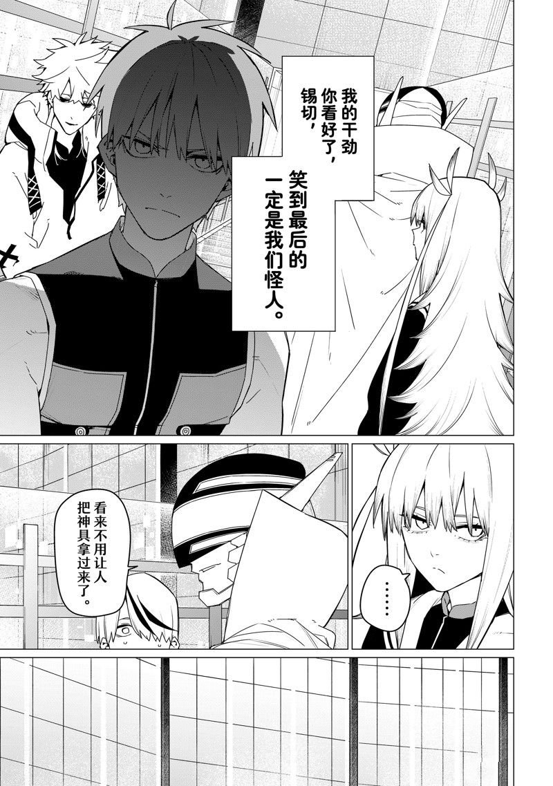 第135话