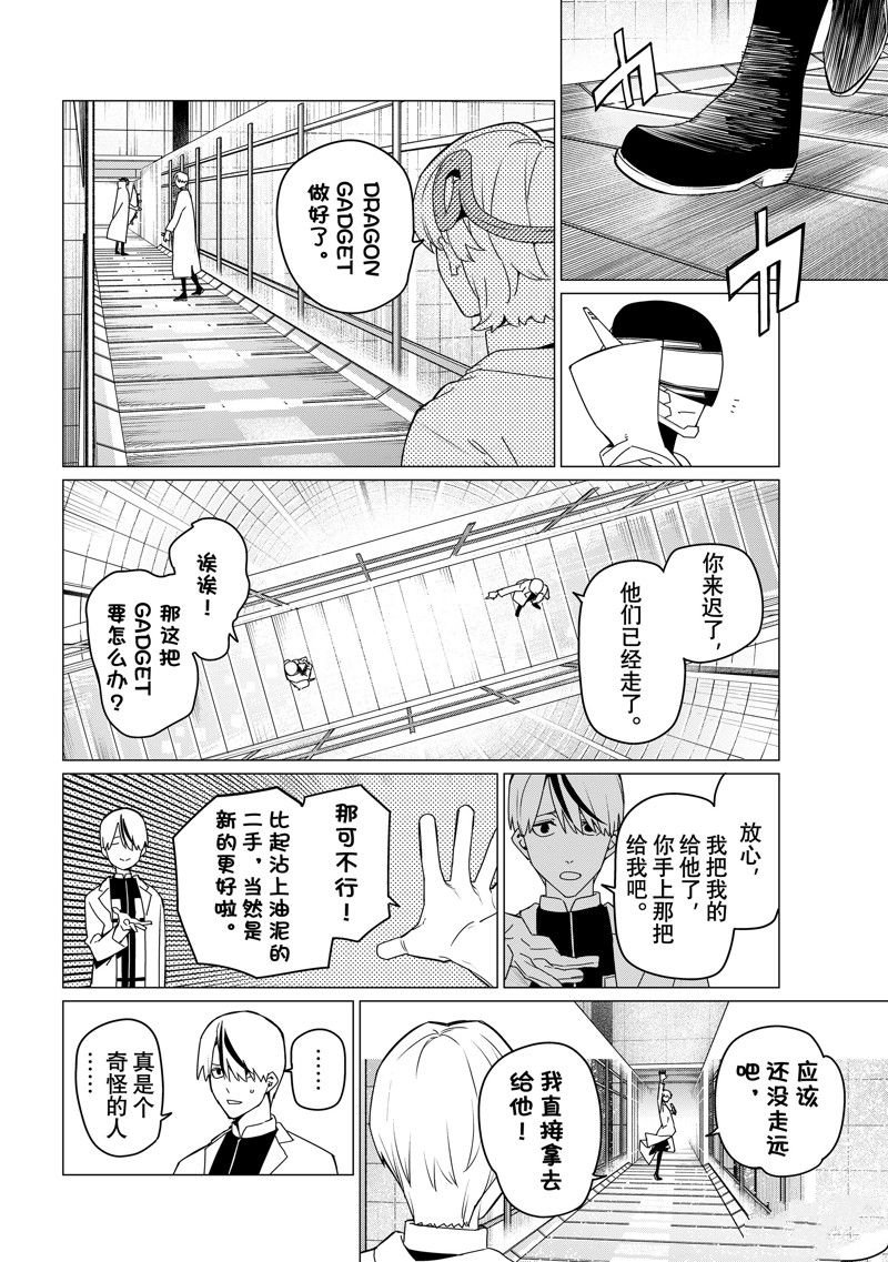 第135话