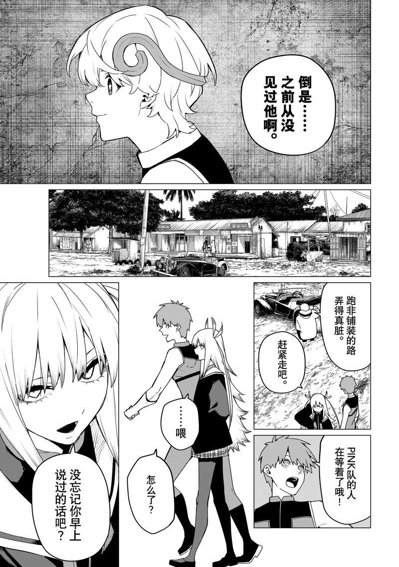 第135话