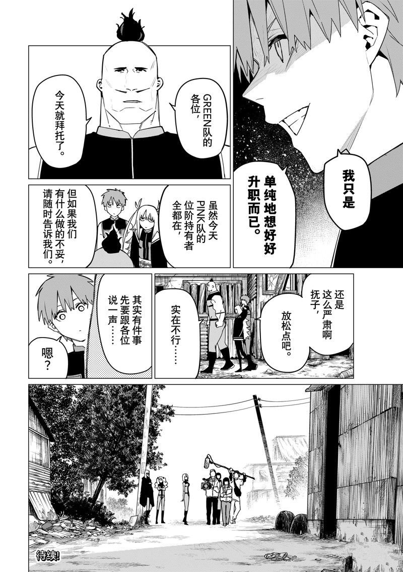 第135话