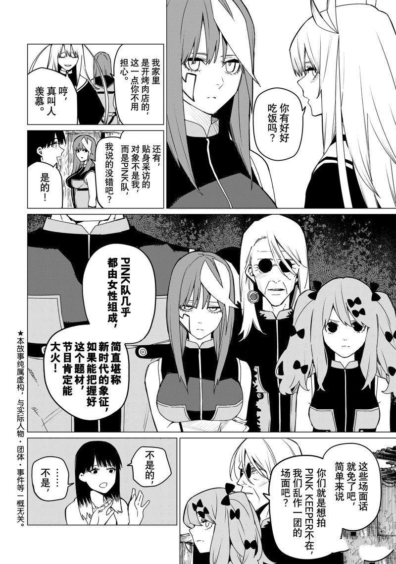 第136话