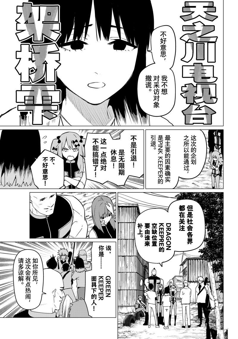 第136话