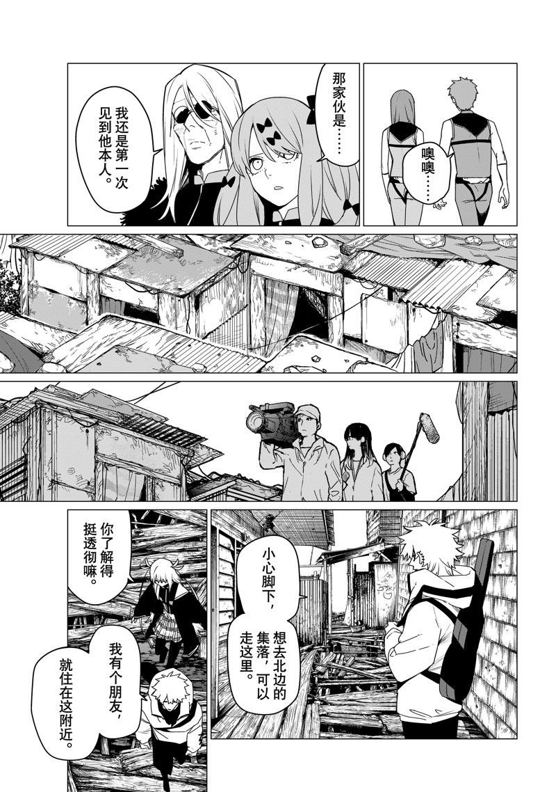 第136话