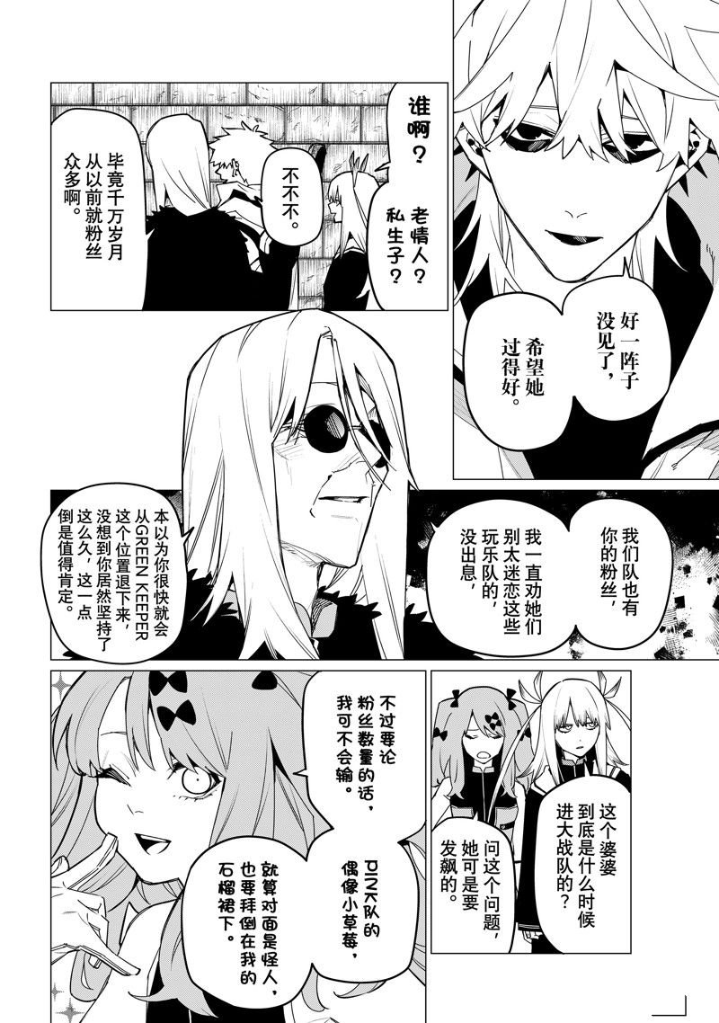 第136话