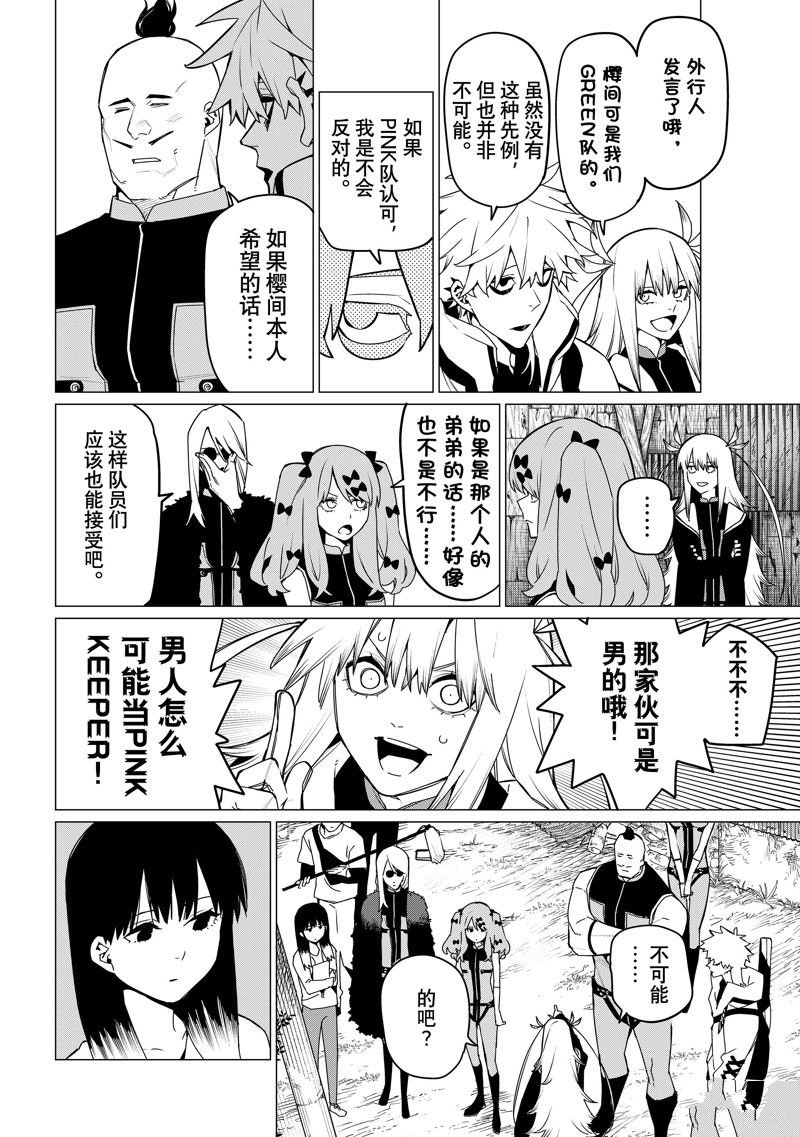 第136话