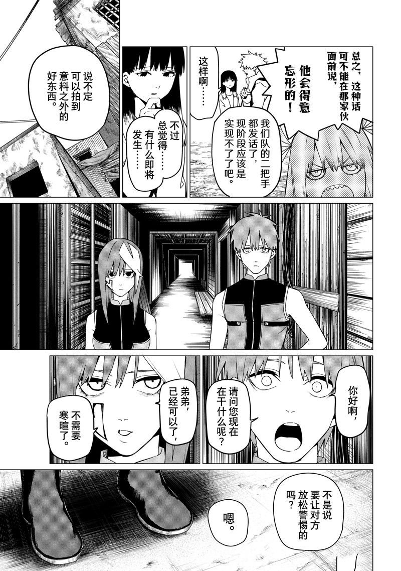 第136话
