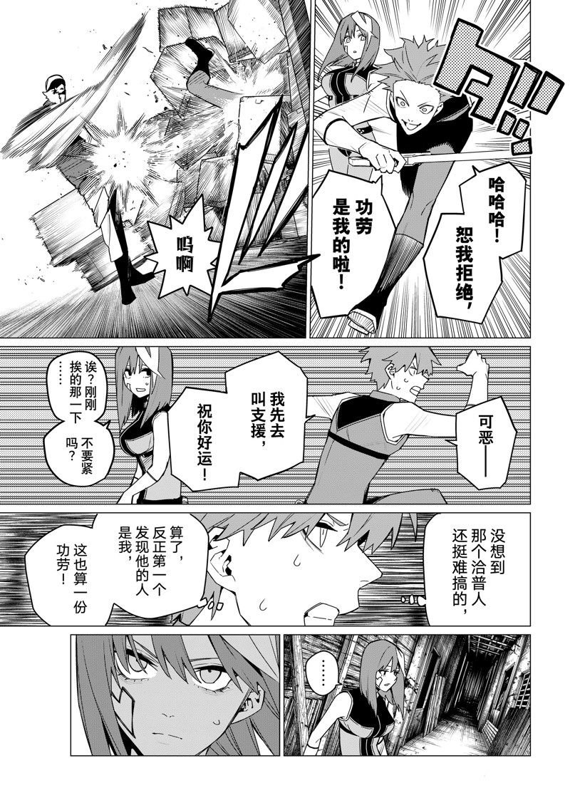 第136话