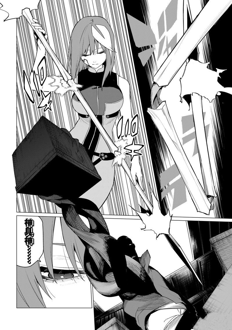 第136话