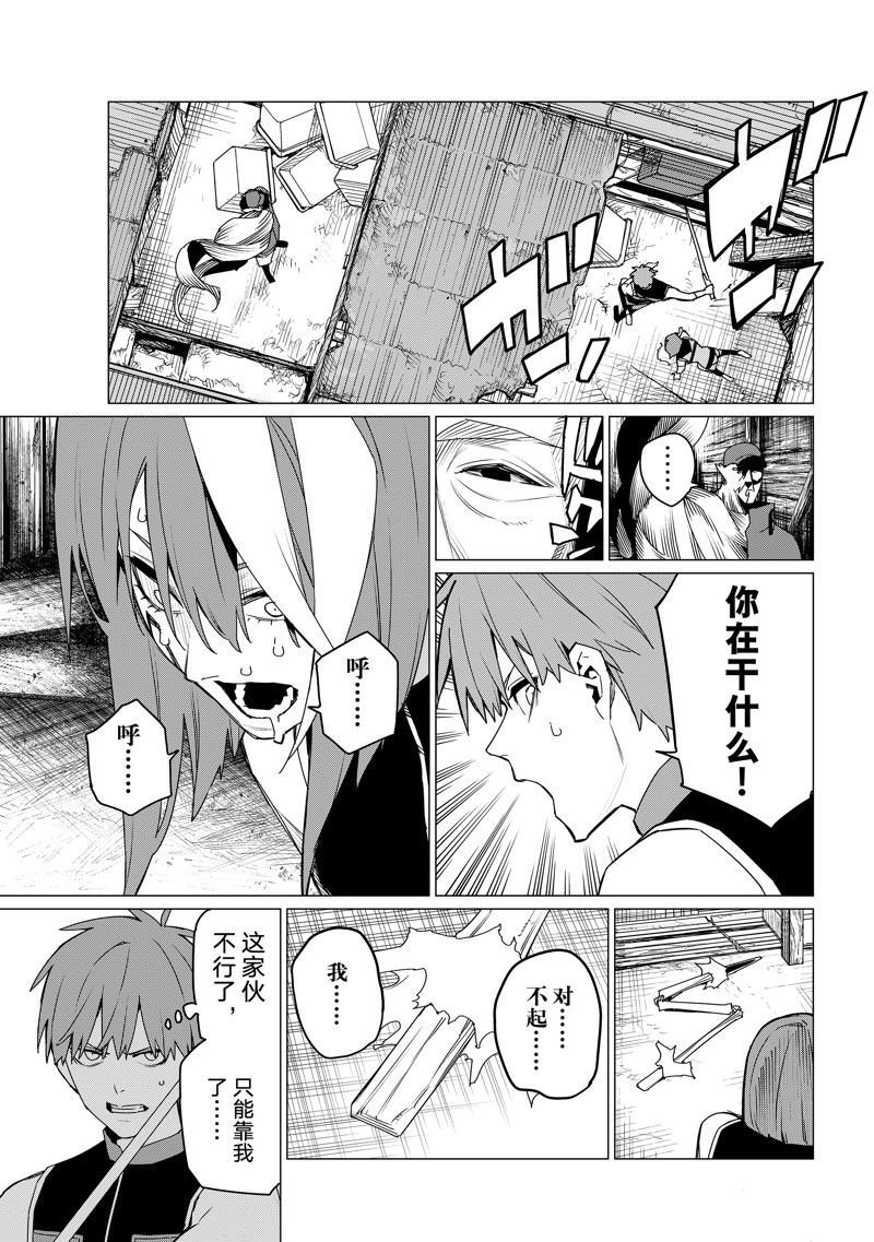 第136话