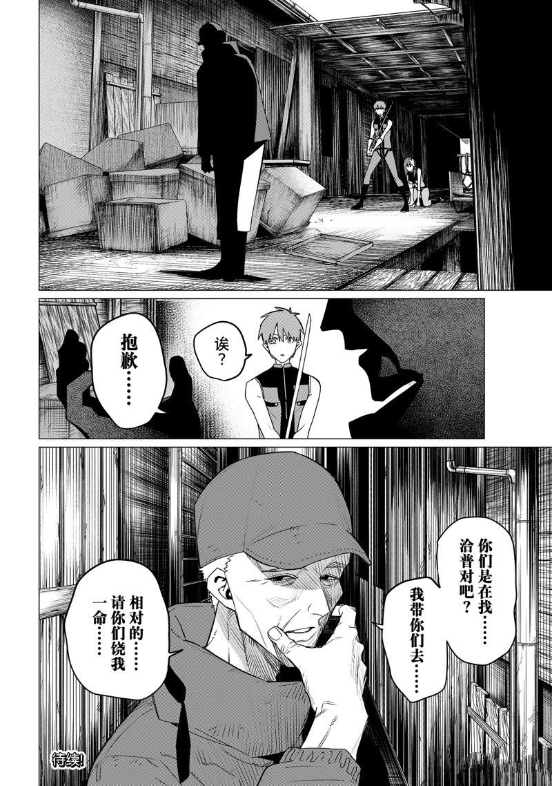 第136话