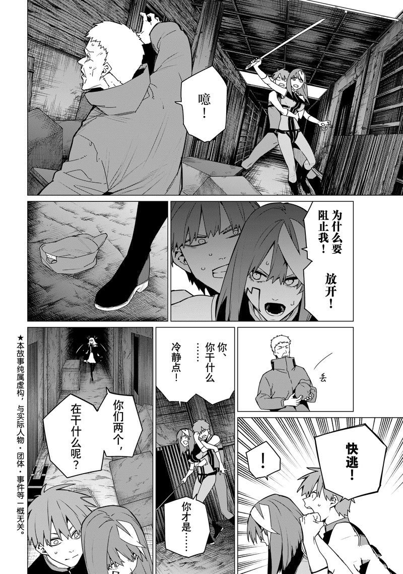 第137话