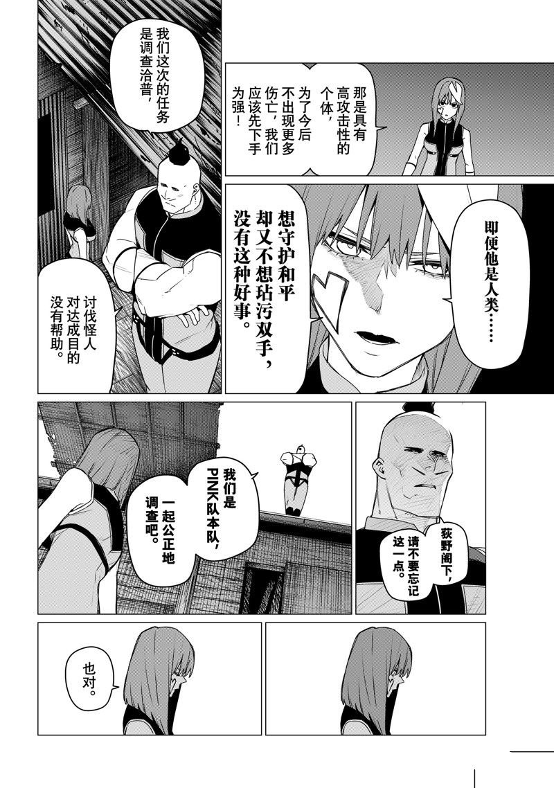 第137话
