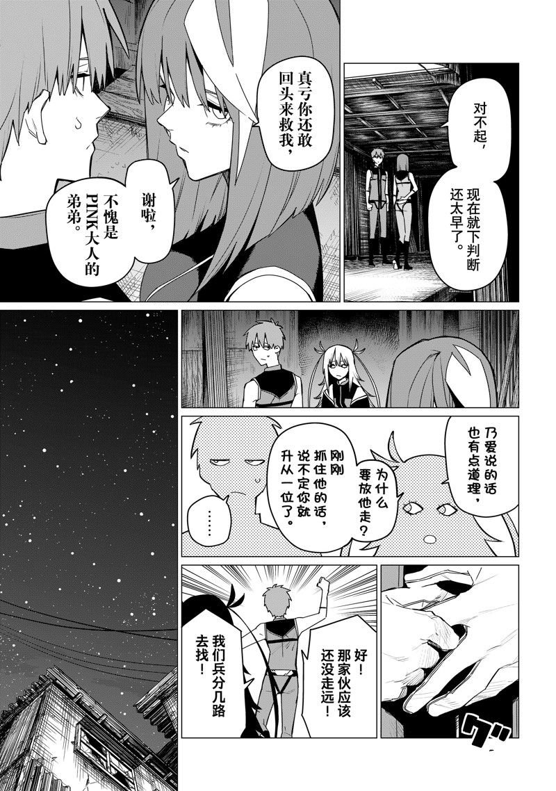 第137话