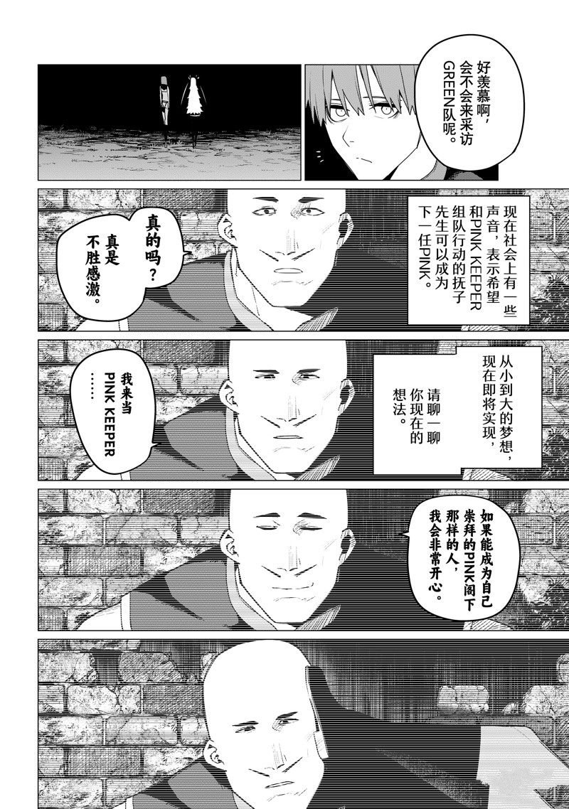 第137话
