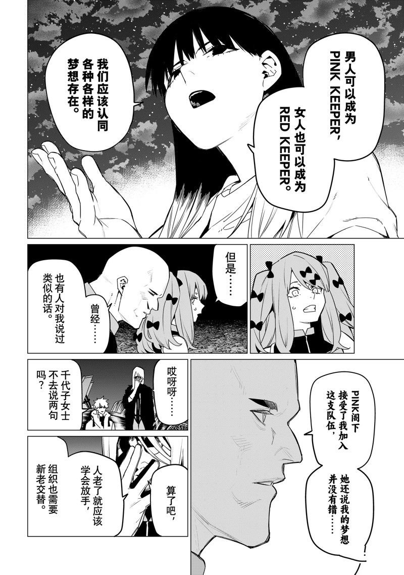 第137话