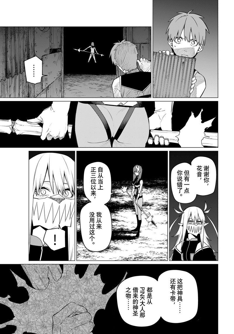 第137话